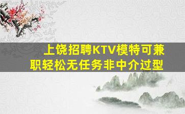 黄石夜总会招聘