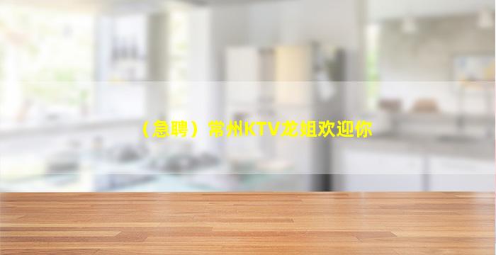 佛山夜场招聘